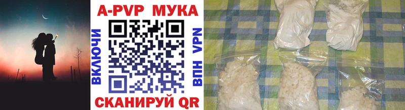 цены   Северск  Alfa_PVP мука 
