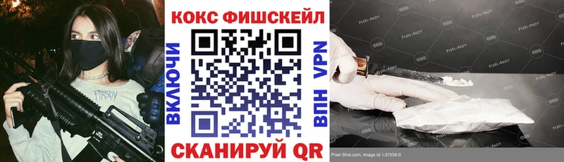 kraken tor  Северск  COCAIN Эквадор 