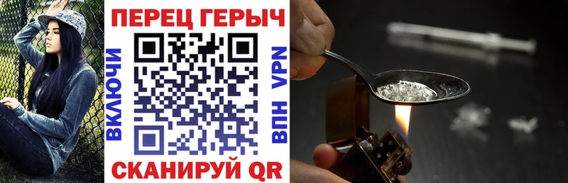 Героин афганец  hydra маркетплейс  Северск 