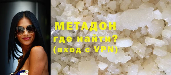 первитин Кодинск