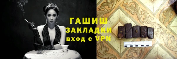 ECSTASY Козельск