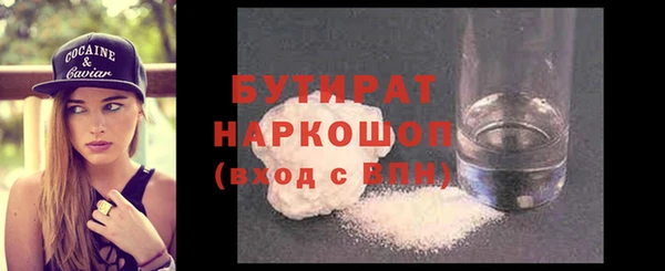 первитин Кодинск