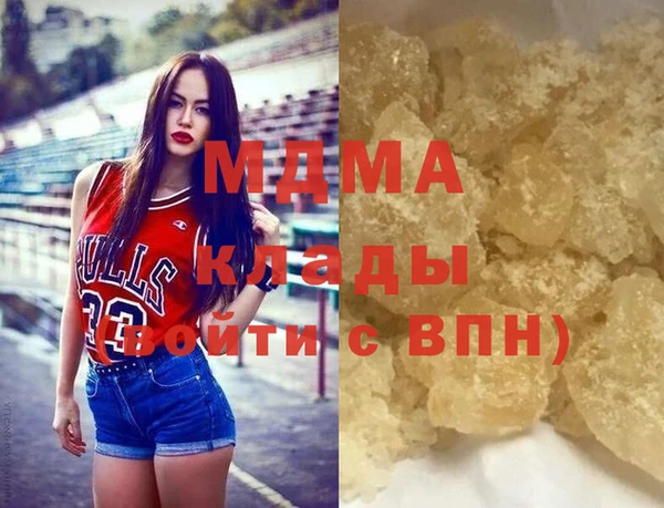 первитин Кодинск