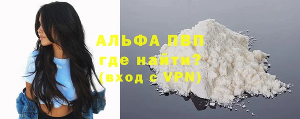 первитин Кодинск