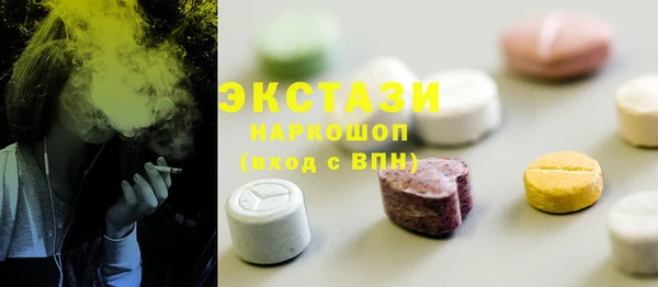 первитин Кодинск