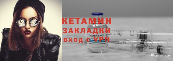 первитин Кодинск