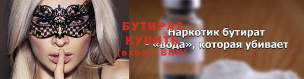 первитин Кодинск