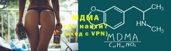 первитин Кодинск