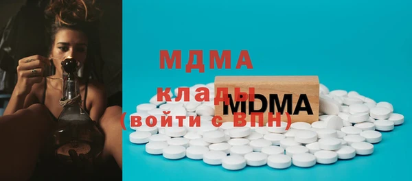 первитин Кодинск