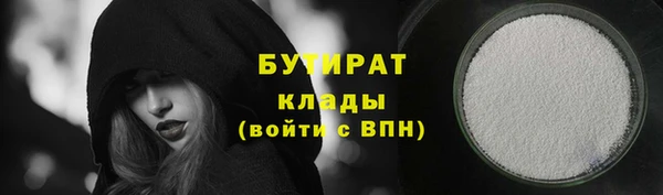 ПСИЛОЦИБИНОВЫЕ ГРИБЫ Козловка