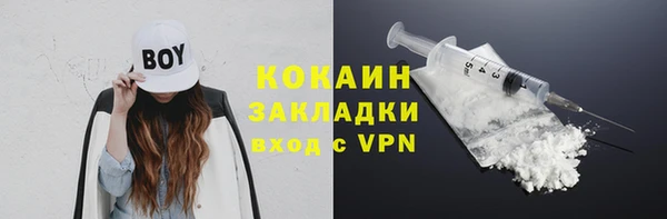 первитин Кодинск