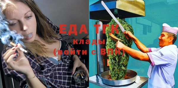ПСИЛОЦИБИНОВЫЕ ГРИБЫ Козловка