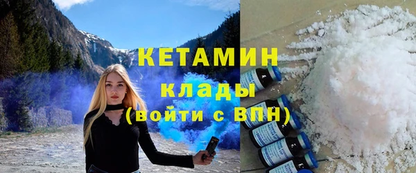 первитин Кодинск