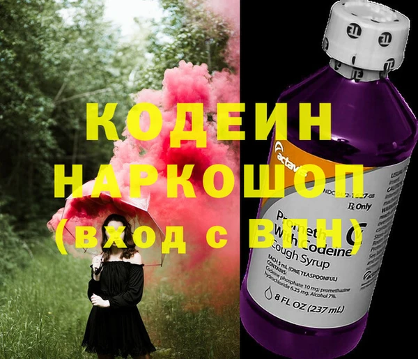 первитин Кодинск