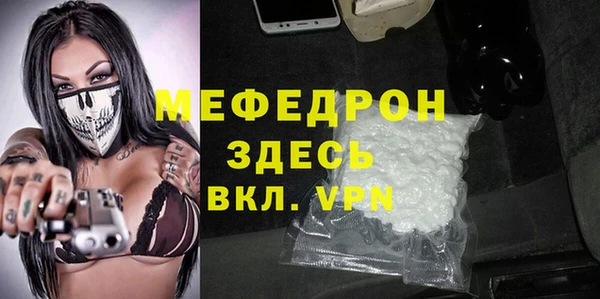 первитин Кодинск