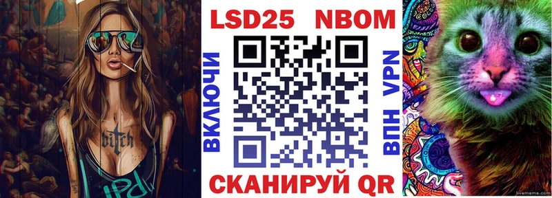 цены наркотик  Северск  Марки N-bome 1,5мг 